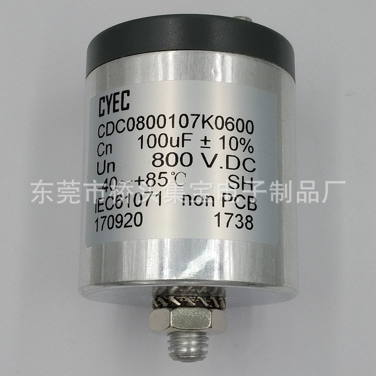 100uF 800V高壓電容 60*70 電動(dòng)轎車(chē)電容器 生產(chǎn)廠家 光伏電容器