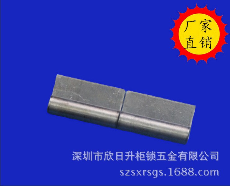 CL223-2廠家直銷電柜鉸鏈 機(jī)箱柜合頁 開關(guān)柜鉸鏈 工業(yè)柜鉸鏈
