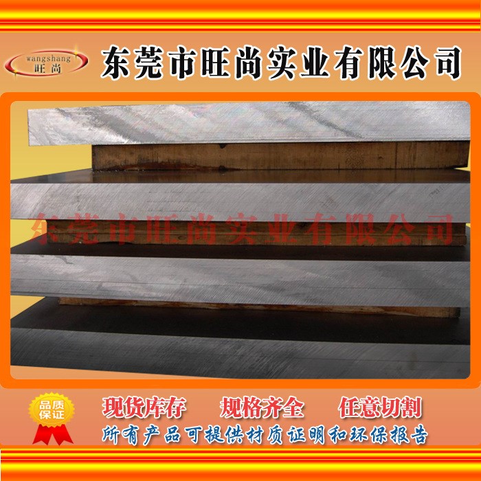 5052西南鋁棒 5052h112 5052合金板 5052h24 5052 o態