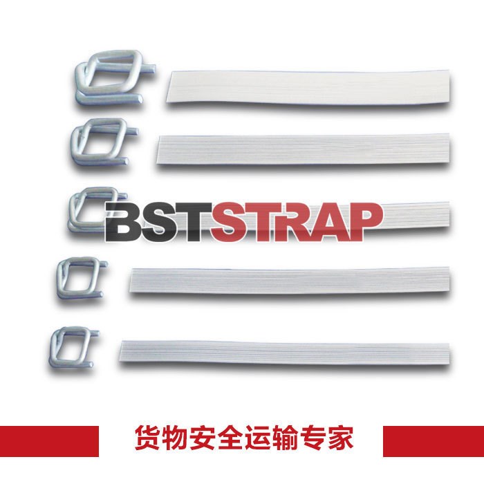 【BSTSTRAP】防靜電白色聚酯纖維打包帶 柔性打包帶 透明打包帶