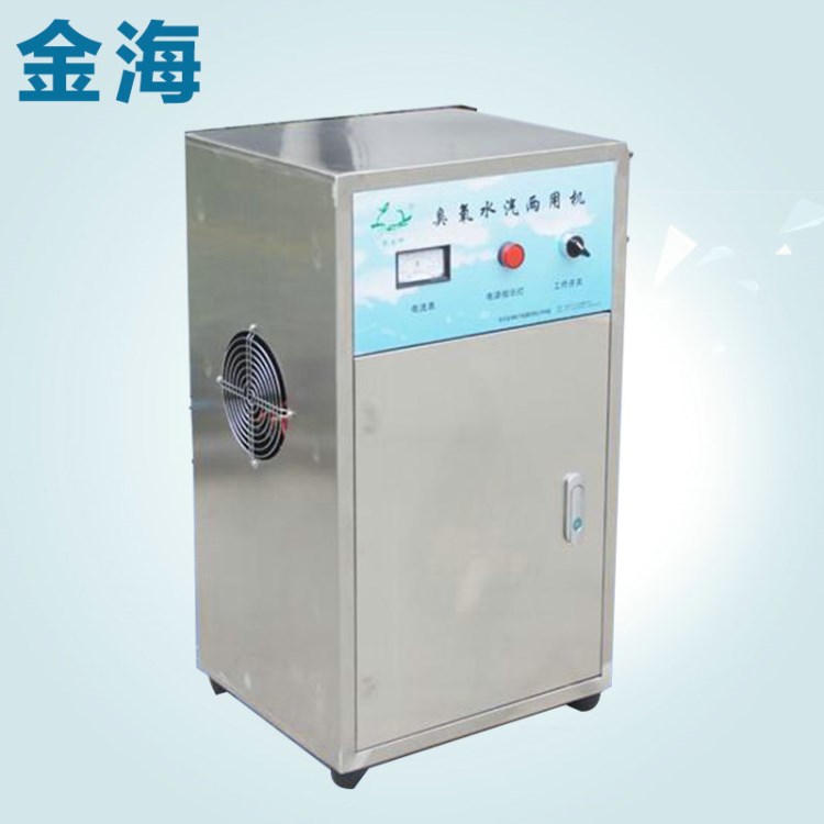 推薦 復(fù)合濾網(wǎng)空氣凈化器 帶滾輪臭氧水處理消毒機(jī)