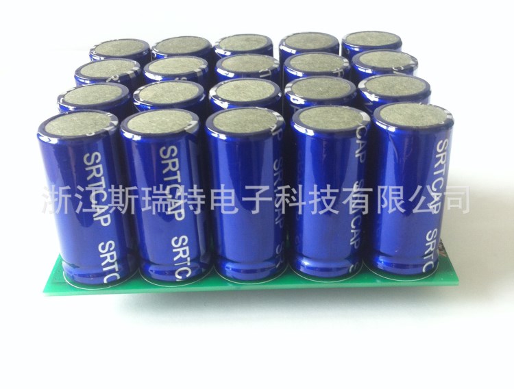 【斯瑞特】超級電容模組UPS電源