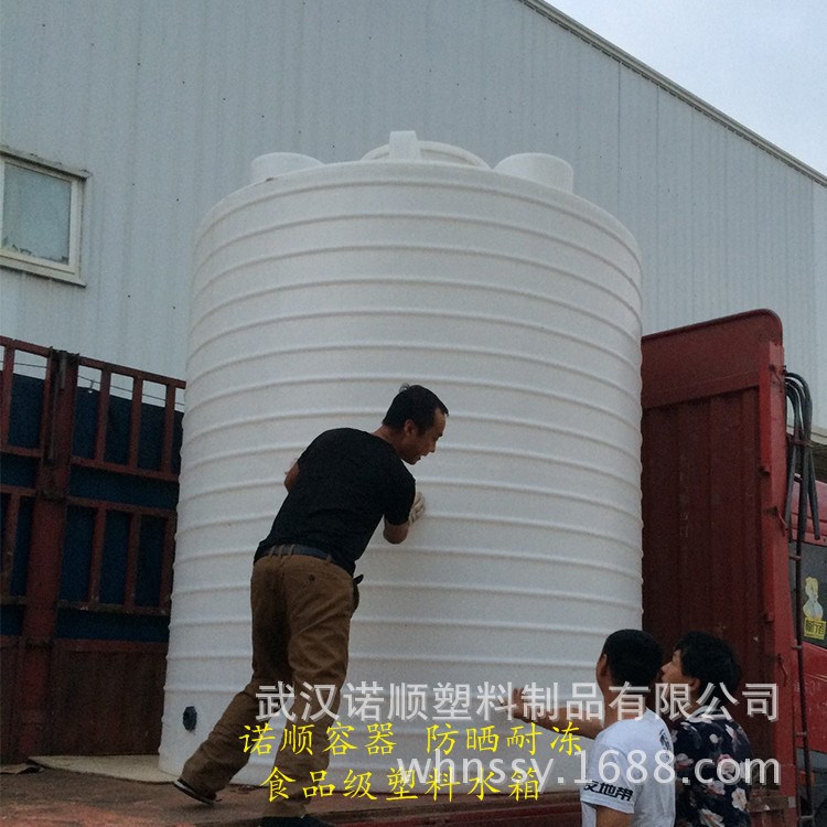 常德10吨塑料水箱 pe储水罐 滚塑大型储水罐蓄水储罐容器加工定做