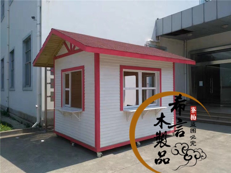 廠家直銷防腐木小木屋售貨亭移動木制崗亭報刊亭包郵