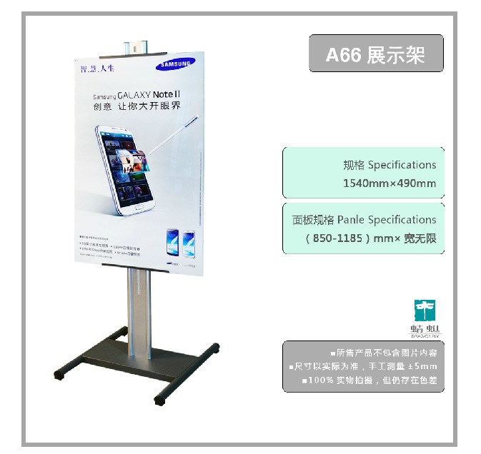 金屬展架立架展示架  POP展架  商場廣告架 引導架 A66