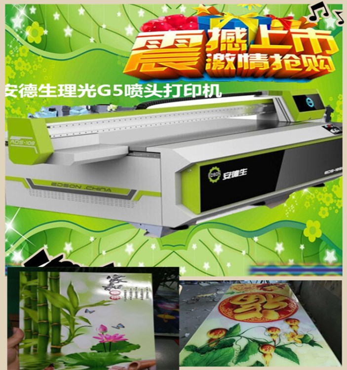 廣告標(biāo)識牌uv打印機(jī) 工業(yè)型理光噴頭uv彩印機(jī) uv打印機(jī)個牌子好