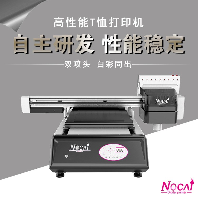紡織布料數碼印花機個品牌的機器好%