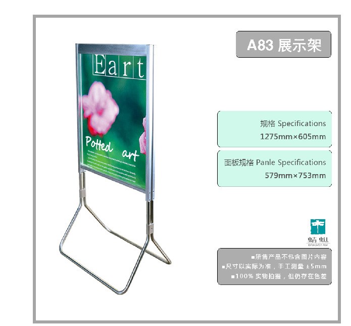 2014新款落地式不銹鋼雙面POP展示架廣告架 海報架宣傳架 A83
