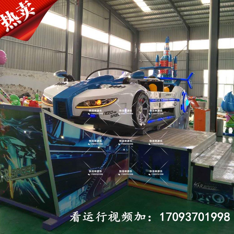 兒童電動彎月飄車游樂設備廠家商場F1賽車廣場游樂場成人娛樂項目