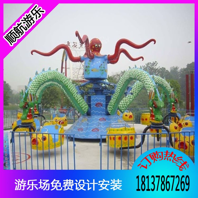 鄭州順航新款游樂旋轉(zhuǎn)大章魚 5臂旋轉(zhuǎn)大章魚兒童游樂設(shè)備項目