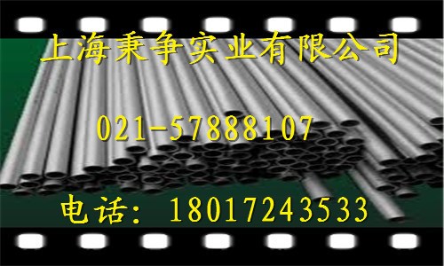 1.4108圓鋼鍛件//1.4108鋼板鋼帶無縫管