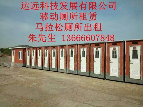 上海移動廁所 上海移動廁所租賃 移動廁所出租