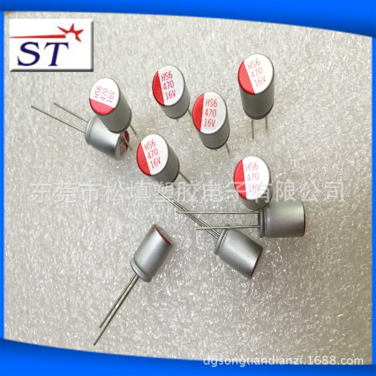 大量現貨高分子固態電容16v/470uf 8*12 高頻低阻電解電容