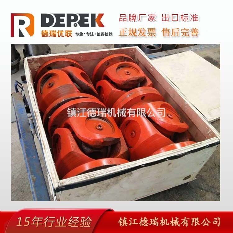 北海市SWC120WD無伸縮短式十字軸聯軸器