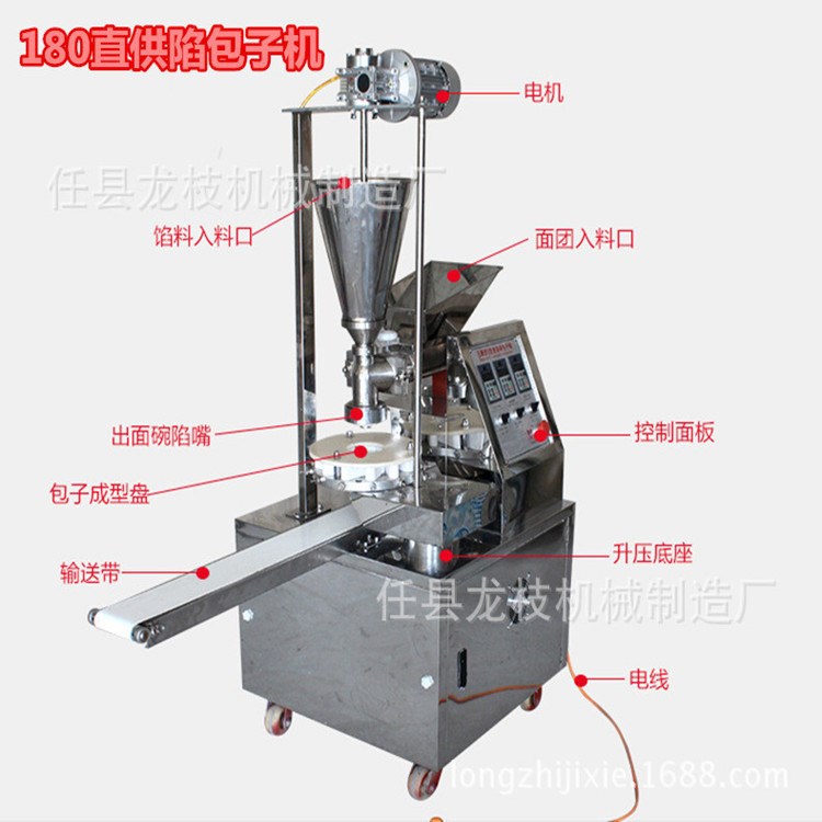 廠家直銷全自動仿手工大型包子機 商用家用灌湯包小籠包饅頭專用