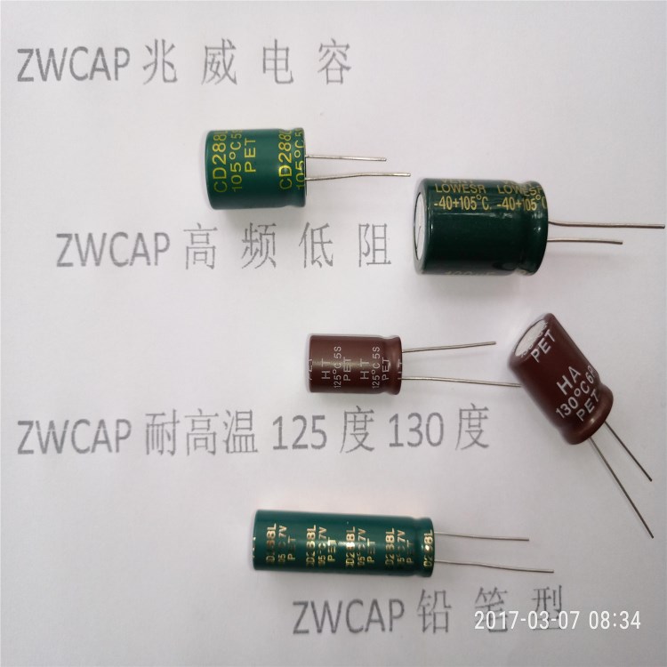 訂制高頻低阻抗鋁電解電容器4.7UF400V高壓低內(nèi)阻長(zhǎng)壽命5000小時(shí)