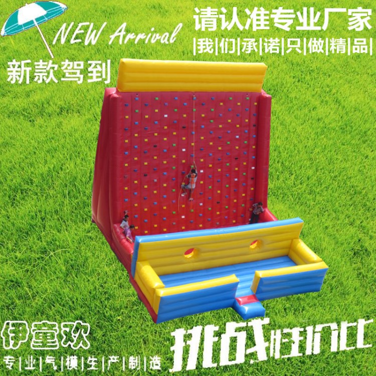 兒童樂園充氣攀巖滑梯 廣告 戶外競技充氣蹦床攀巖