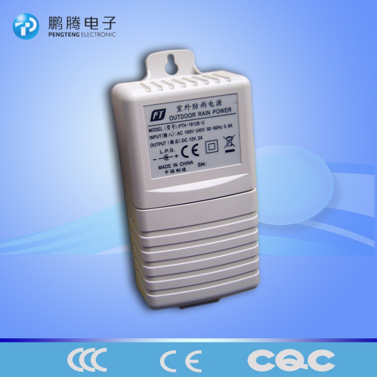 監(jiān)控室外防雨開關(guān)電源 12V2A   工程專用紅外線監(jiān)控電源  1812C-U