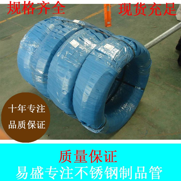 303不銹鋼絲 不銹鋼線 202不銹鋼光亮線 不銹鋼扁絲304焊絲