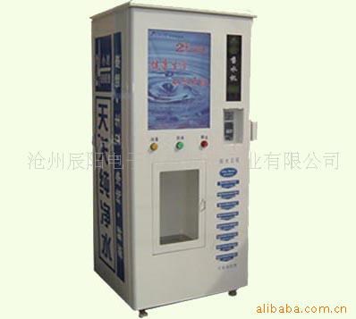 2015供應(yīng)新型投幣刷卡兩用自動(dòng)售水機(jī)外殼