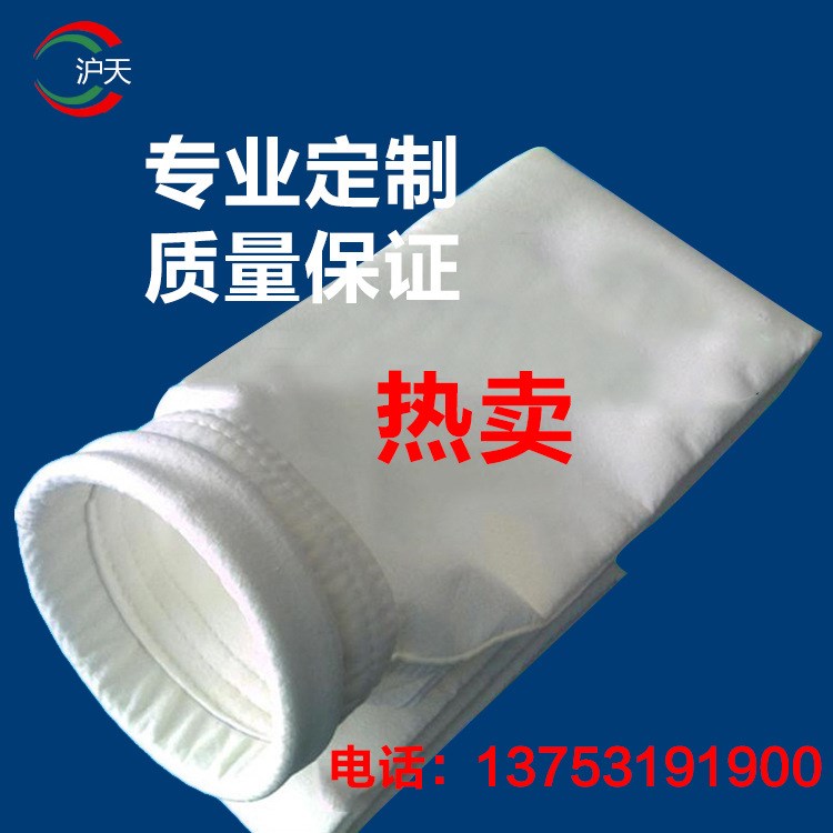 山西太原除塵布袋 工業(yè)脈沖除塵器  滌綸布袋 濾袋 集塵布袋 防塵