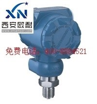 CS311壓力變送器包郵
