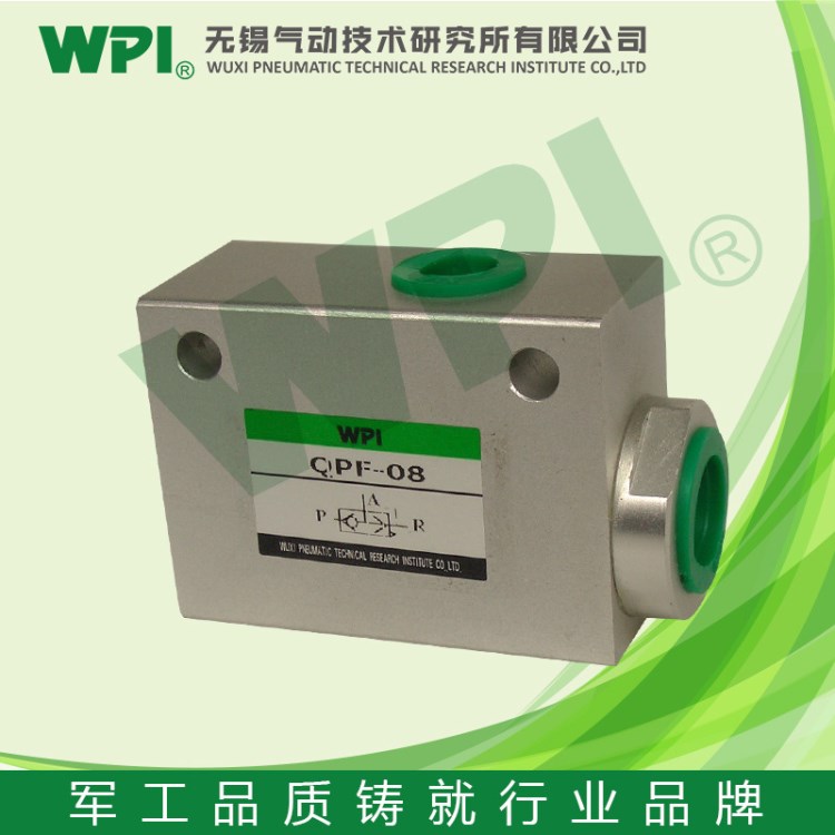 WPI快速排氣閥,KPF-08，方向控制閥。電磁閥廠家，不銹鋼電磁閥