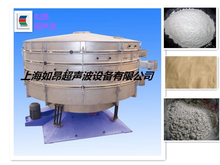 上海如昂超聲波搖擺篩篩分清網0-800目篩分機