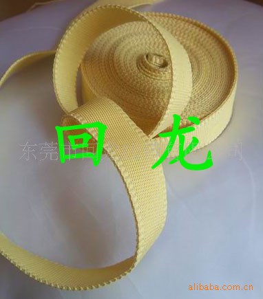 供应凯芙拉(kevlar)带，防火阻燃带，消防头盔带