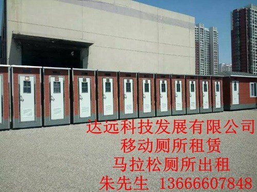 寧波移動廁所 寧波移動廁所租賃 馬拉松廁所出租 廠房廁所出租