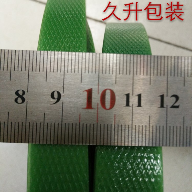 國標綠色環保打包帶 綠色1608打包帶 綠色1910打包帶生產廠家
