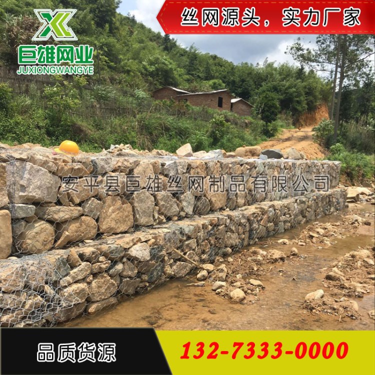 黑龍江鉛絲石籠網河道生態護坡鐵石網箱水利河道格賓網8號線石籠