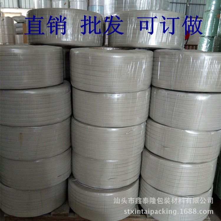 汕頭潮州直銷打包帶 手工專用打包帶 PP打包帶 手用打包帶10KG