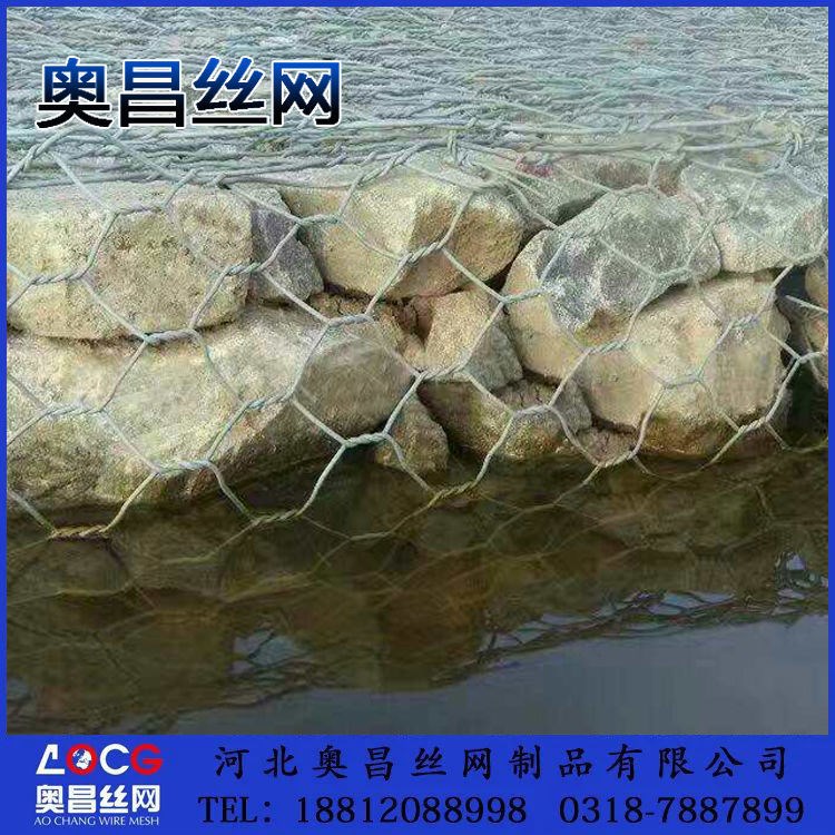 厂家直销防洪护堤固滨笼  河道治理石笼网兜网垫 雷诺护垫