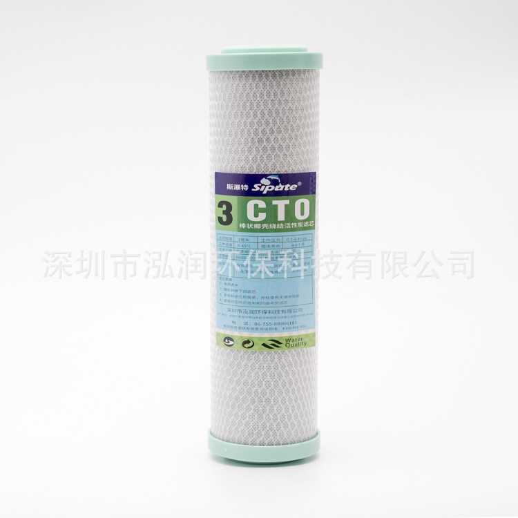 廠家直銷批發(fā) 10寸平頭燒結(jié)鉆晶炭濾芯水機(jī)通用濾芯批發(fā)oem