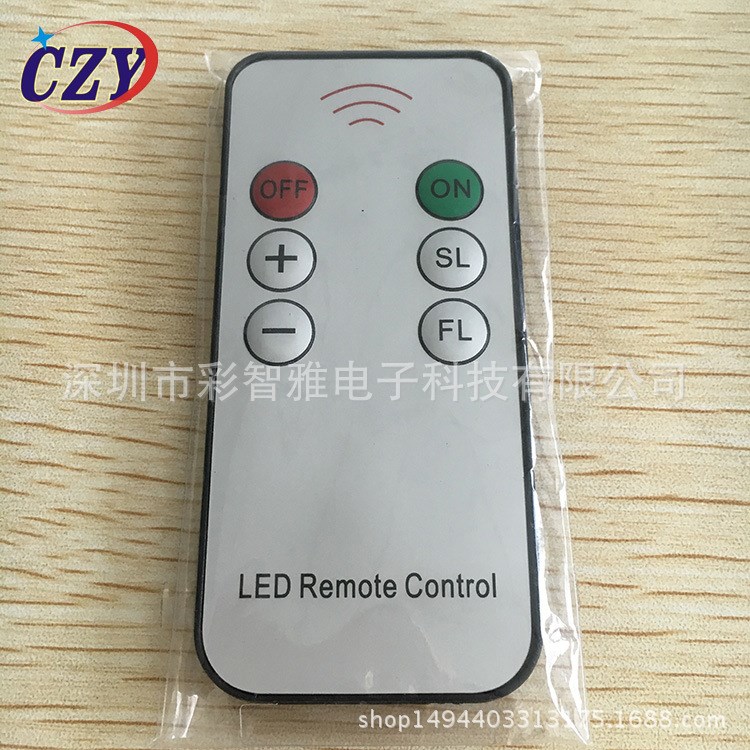 廠家直銷小音響遙控器 音箱遙控器 紅外線遙控器 超薄遙控器定制