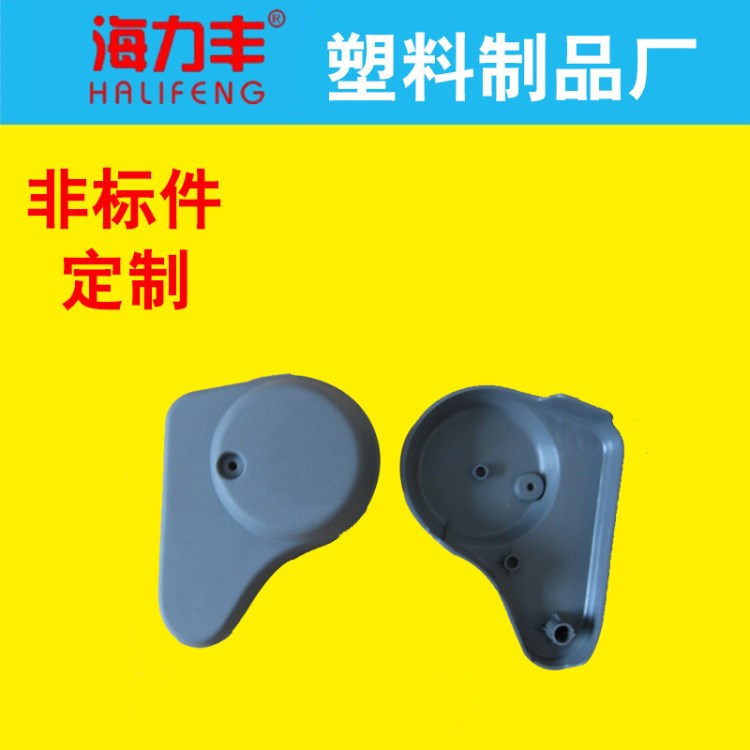 塑料拉手配件模具制造 安防遙控器 器械A(chǔ)BS配件注塑