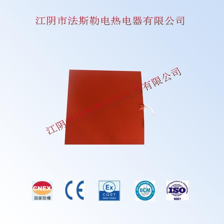 工業(yè)用硅膠加熱板、厚膜加熱片