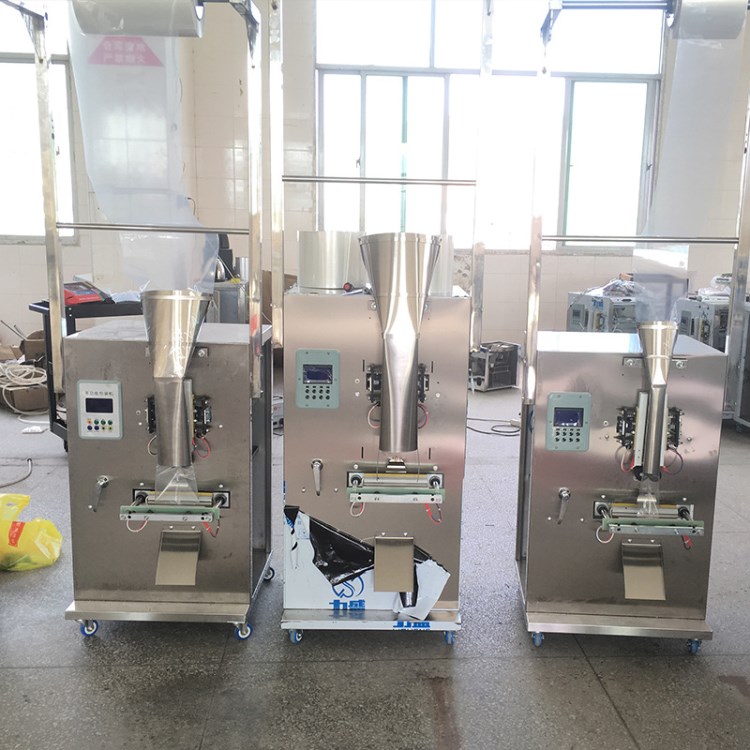 大容量背封三邊封全自動包裝機多投料混合智能灌裝機廠家包郵直銷