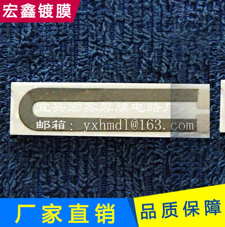 產地貨源陶瓷發熱片 PET陶瓷恒溫發熱片小家電配件加熱片 可定制