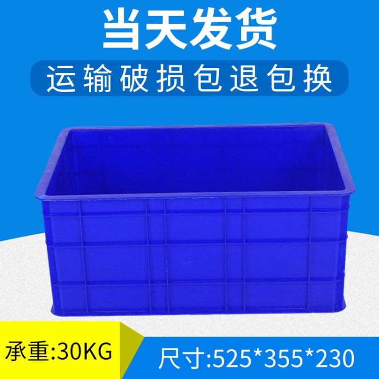 廠家直銷 潔具箱18套餐具消毒箱 塑料方形飯店清洗餐具周轉箱