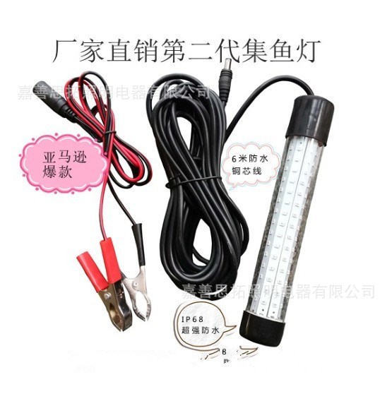 新款10w DC12V 水下led集魚燈 誘魚燈 綠光聚魚燈 筏釣夜釣魚燈