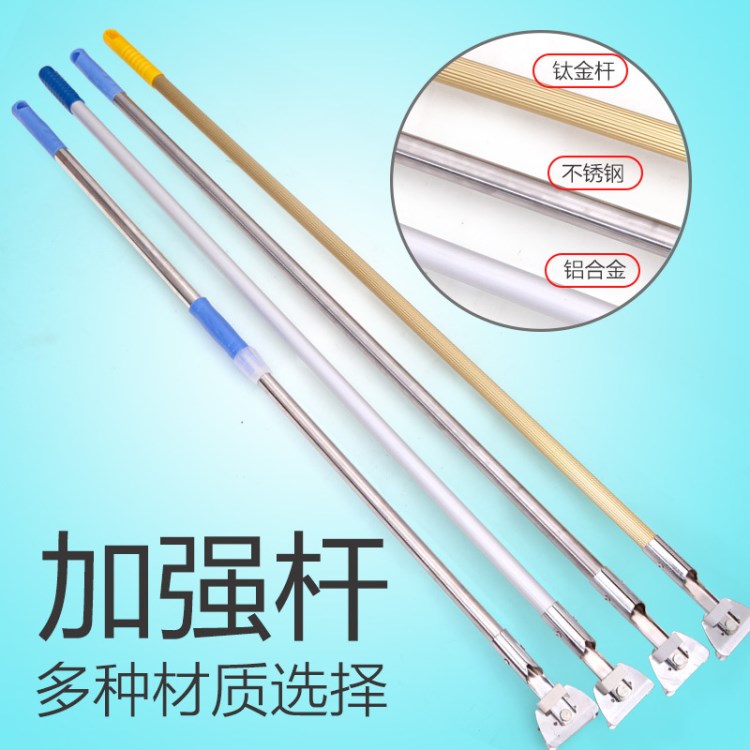 廠家批發(fā)不銹鋼拖把桿拖把配件鋁桿塵推桿伸縮桿拖把伸縮桿配件