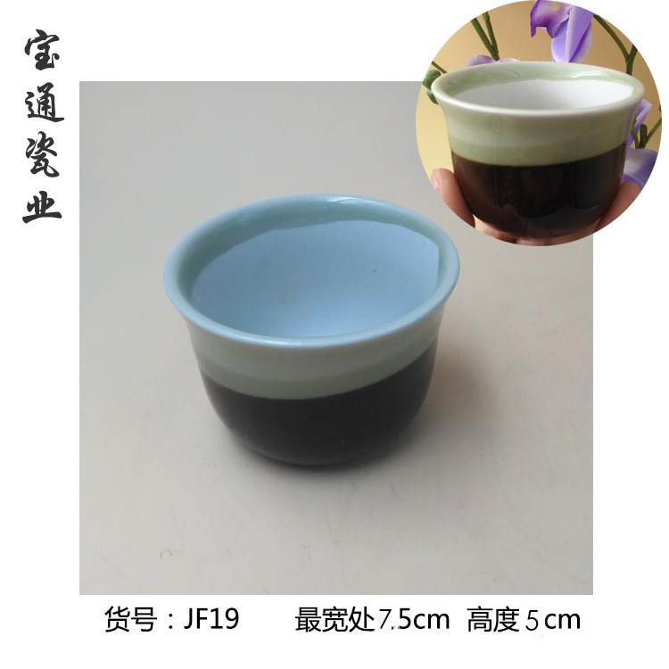 寶通瓷業 陶瓷工廠批發銷售熱款棕色底部帶孔高溫瓷色釉多肉花盆