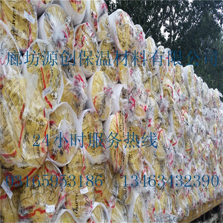 廠家銷售 玻璃絲綿 玻璃棉保溫材料 歡迎致電咨詢洽談