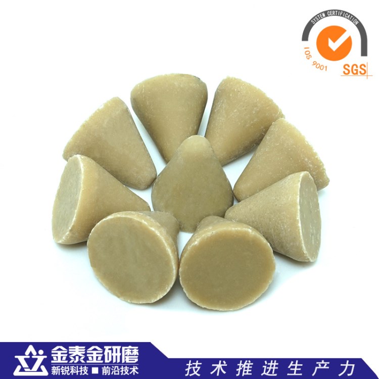 廠家批發(fā) 本色樹脂研拋石 塑膠眼鏡研磨石 水磨石 塑膠磨料 8*8mm