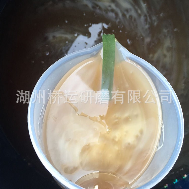 厂家提供铝专用研磨液 表面处理研磨液 抛光研磨液