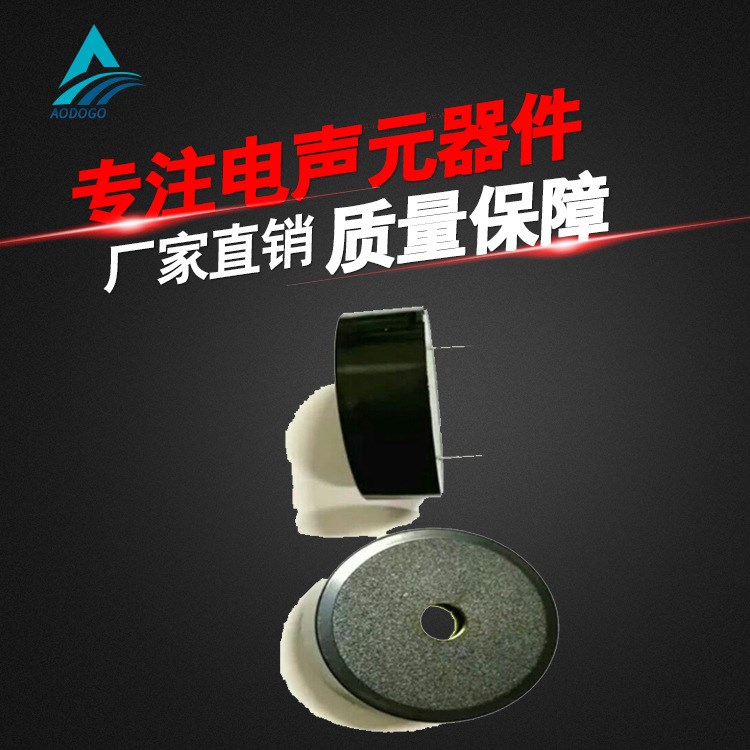 4414無源壓電蜂鳴器  電子元器件廠家供應喇叭配件 定制下單