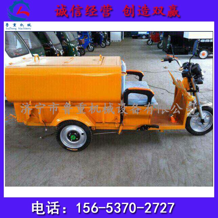 廠家直銷全新電動(dòng)三輪清潔車 環(huán)保三輪車  保潔車