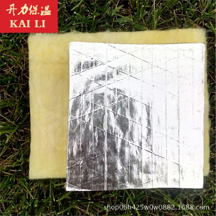 現貨批發 鋁箔玻璃棉 保溫 離心玻璃棉板 防火 超細玻璃絲綿